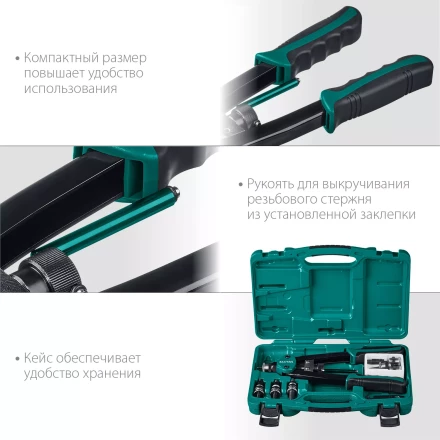 Резьбовые заклепочники двуручные KRAFTOOL NUT-12 31183 купить в Надыме