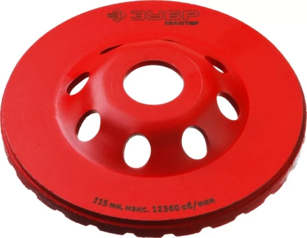 Чашки алмазные шлифовальные Турбо серия МАСТЕР купить в Надыме