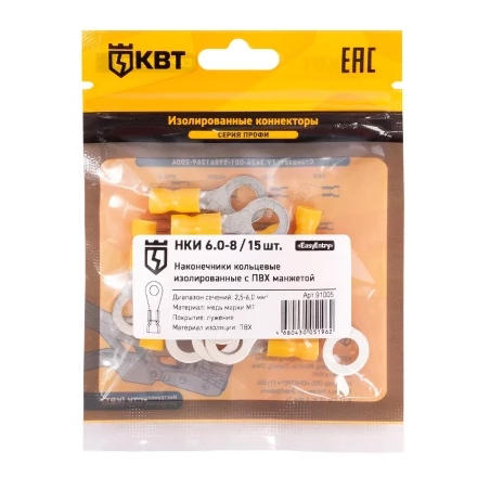 Наконечник кабельный кольцевой изолированный КВТ НКИ 6.0–8 (15 шт) (91005) купить в Надыме