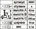 Стремянка стальная Энкор 4 ступени 69661 купить в Надыме