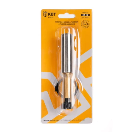 Горелка-насадка газовая КВТ GT-16 с пьезоподжигом (88072) купить в Надыме