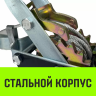 Лебедка рычажная гаражная HITCH CP 4002 4000 кг канат 3 м двойной храповый механизм (SZ073186) купить в Надыме