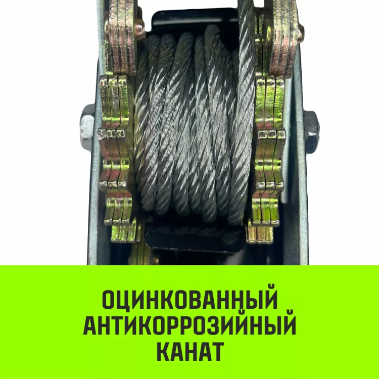 Лебедка рычажная гаражная HITCH CP 4002 4000 кг канат 3 м двойной храповый механизм (SZ073186) купить в Надыме