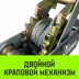 Лебедка рычажная гаражная HITCH CP 4002 4000 кг канат 3 м двойной храповый механизм (SZ073186) купить в Надыме