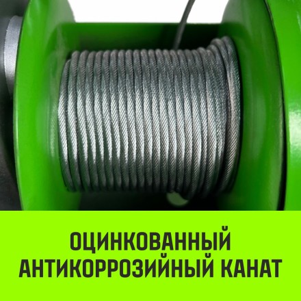 Мини таль электрическая стационарная HITCH РА250 125/250кг 12/6м 220В (SZ086105) купить в Надыме