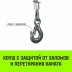Мини таль электрическая стационарная HITCH РА250 125/250кг 12/6м 220В (SZ086105) купить в Надыме