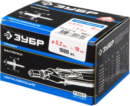 Заклепки ЗУБР из нержавеющей стали, 3,2x10мм, 1000шт 31315-32-10 купить в Надыме