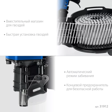 ЗУБР CNW-70, пневматический нейлер для барабанных гвоздей ЗУБР CNW (45-70 мм), Профессионал (31912) купить в Надыме