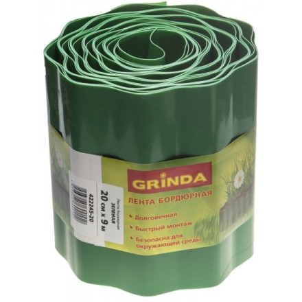 Лента бордюрная Grinda, цвет зеленый, 20см х 9 м 422245-20 купить в Надыме