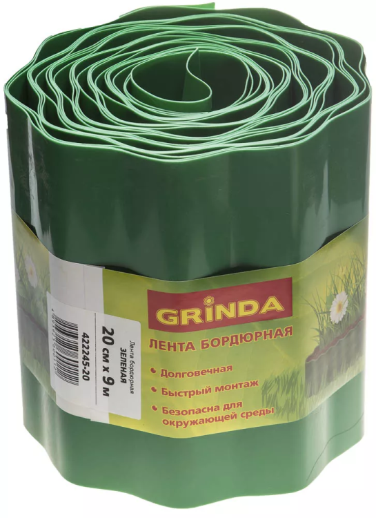 Лента бордюрная Grinda, цвет зеленый, 20см х 9 м 422245-20 купить в Надыме