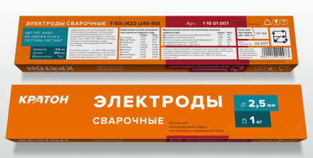 Электроды сварочные Кратон 2,5 мм, 2,5 кг 1 19 01 005 купить в Надыме