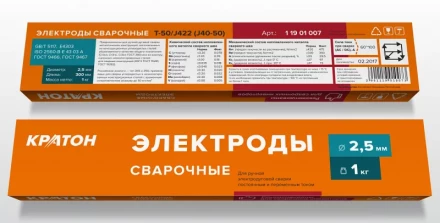 Электроды сварочные Кратон 2,5 мм, 2,5 кг 1 19 01 005 купить в Надыме