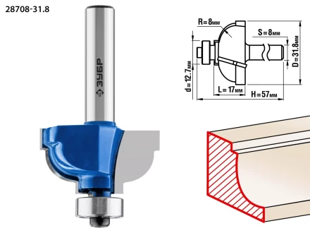 ЗУБР 31.8 x 17 мм, радиус 8 мм, фреза кромочная калевочная №7, Профессионал (28708-31.8) купить в Надыме