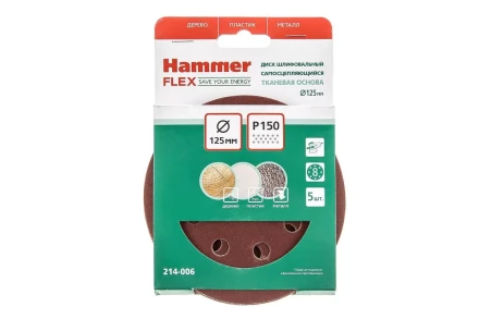 Круг шлиф. самосцепляющийся HAMMER 125мм P150 8отв. купить в Надыме