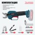 Бесщеточный аккумуляторный секатор ALTECO CST 21-30 BL Solo купить в Надыме