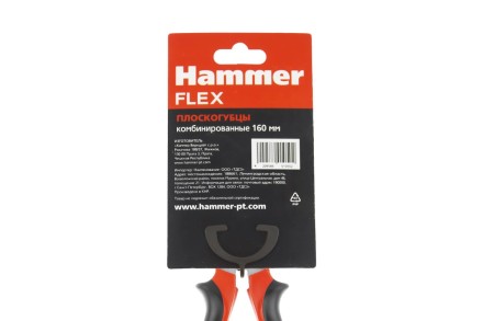 Пассатижи HAMMER Flex 601-050 160 мм (6 дюймов) купить в Надыме