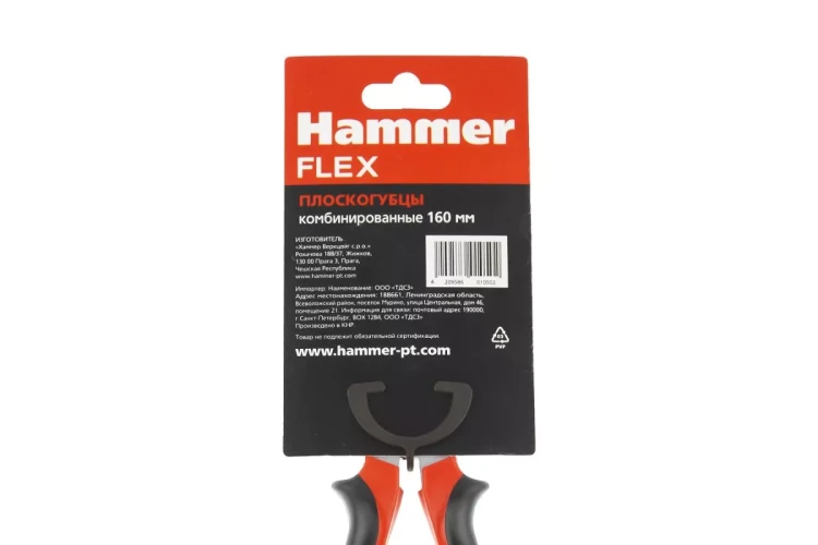 Пассатижи HAMMER Flex 601-050 160 мм (6 дюймов) купить в Надыме