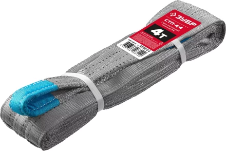 ЗУБР СТП-4/4, серый, г/п 4 т, длина 4 м, текстильный петлевой строп (43554-4-4) купить в Надыме