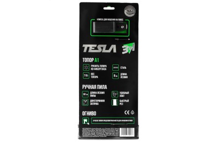 Топор TESLA A1 3в1 860г купить в Надыме