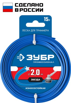 ЗУБР ЗВЕЗДА, 2.0 мм, 15 м, леска для триммера, Профессионал (71020-2.0) купить в Надыме