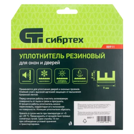 Уплотнитель резиновый, 12 м, профиль "E", белый Сибртех 88911 купить в Надыме