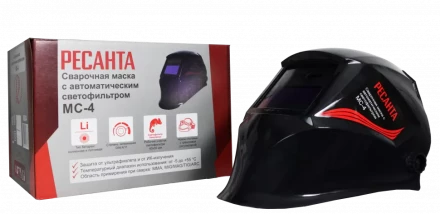Сварочная маска МС-4 купить в Надыме