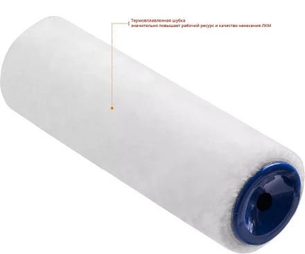 ЗУБР ВЕЛЮР, 8 х 180 мм, бюгель 8 мм, ворс 4 мм, 100% шерсть, все виды ЛКМ, малярный ролик, Профессионал (02514-18) купить в Надыме