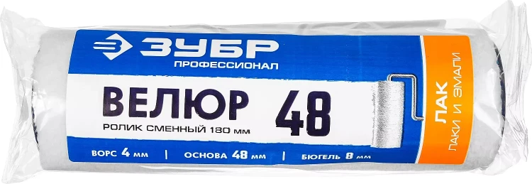 ЗУБР ВЕЛЮР, 8 х 180 мм, бюгель 8 мм, ворс 4 мм, 100% шерсть, все виды ЛКМ, малярный ролик, Профессионал (02514-18) купить в Надыме