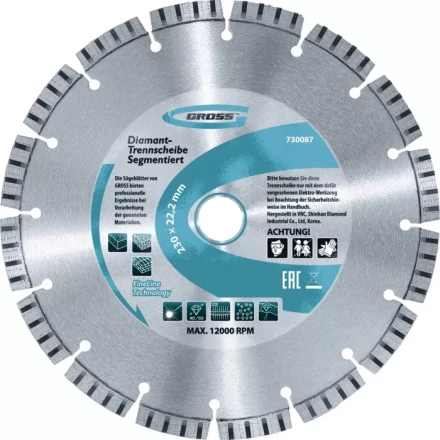 Диск алмазный 230 х 22,2 мм турбо сухое резание GROSS 730347 купить в Надыме