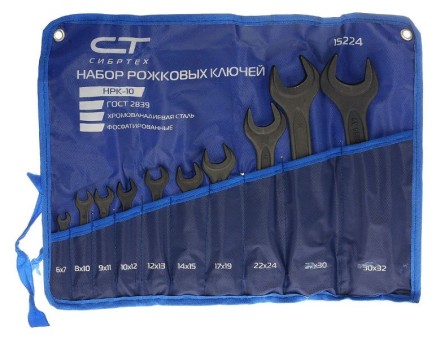 Набор ключей рожковых 6 - 32 мм 10 шт. CrV фосфатированные ГОСТ 2839 СИБРТЕХ 15224 купить в Надыме