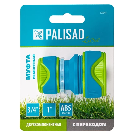 Муфта соединительная Palisad 65791 с переходом 3/4-1, пластмассовая купить в Надыме