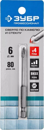 Сверло ЗУБР "ПРОФЕССИОНАЛ" с четырьмя режущими лезвиями  по стеклу и кафелю, d=6мм 29845-06_z01 купить в Надыме