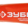 Клей ЗУБР контактный универсальный, на блистере, 30 мл 41922 купить в Надыме