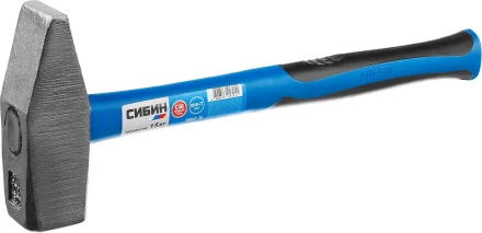 Молоток слесарный 1500 г с фиберглассовой рукояткой, СИБИН 20047-15 20047-15 купить в Надыме
