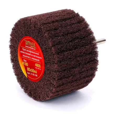Круг MESSER шлифовальный лепестковый из нетканого полотна с оправкой (на шпильке) 80х50х6 Fine (#180) купить в Надыме