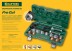 Расширитель-калибратор KRAFTOOL 23650-H12 купить в Надыме