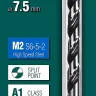 Сверла по металлу HSS-G 29651-7.5 купить в Надыме