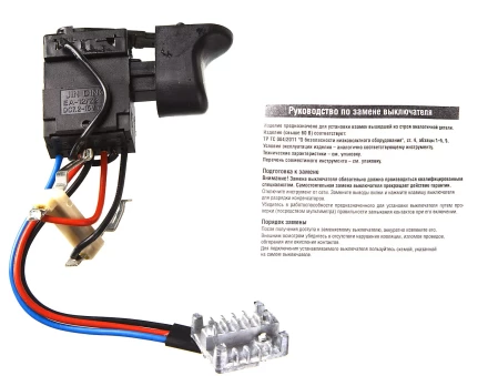 Выключатель постоянного тока U561-144-036 купить в Надыме