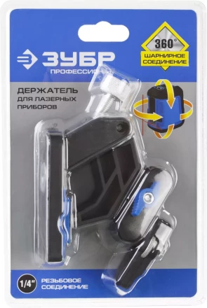 Держатели для лазерных приборов серия ПРОФЕССИОНАЛ купить в Надыме