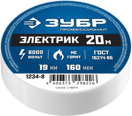 Изолента ПВХ не поддерживающая горение 6000 В 19мм х 20м серия МАСТЕР купить в Надыме