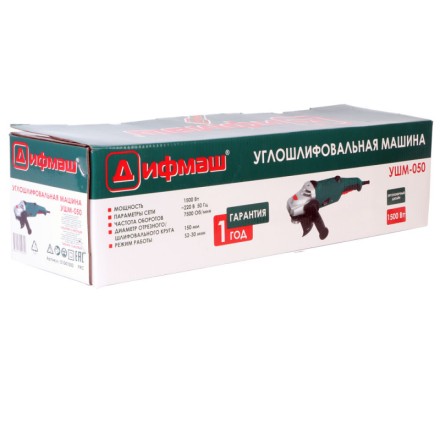 Углошлифовальная машина (болгарка) Дифмаш УШМ-050 купить в Надыме
