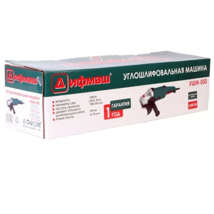 Углошлифовальная машина (болгарка) Дифмаш УШМ-050 купить в Надыме