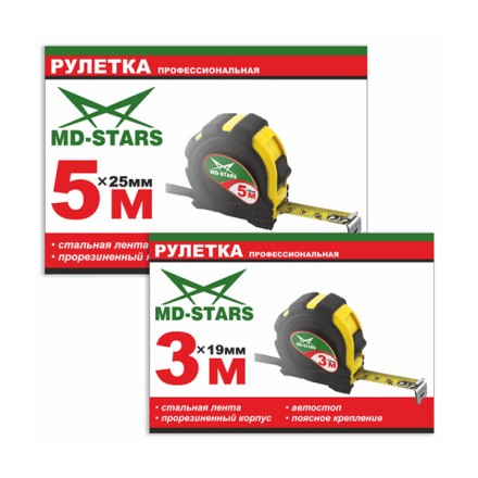 Рулетка измерительная MD-STARS 20G-7525 купить в Надыме