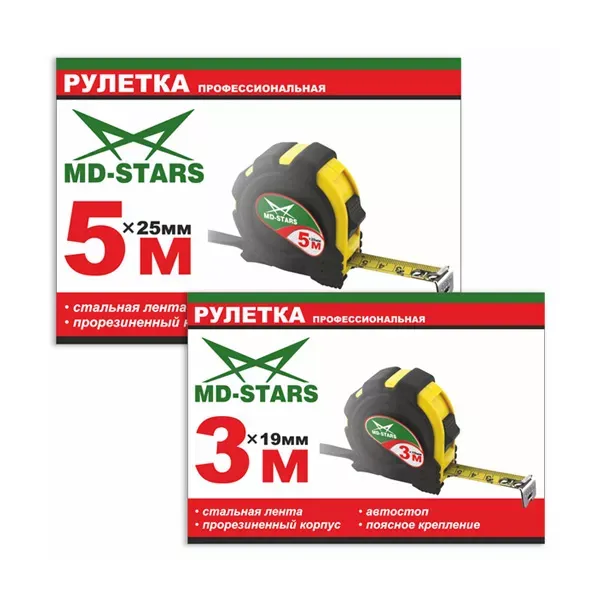 Рулетка измерительная MD-STARS 20G-7525 купить в Надыме