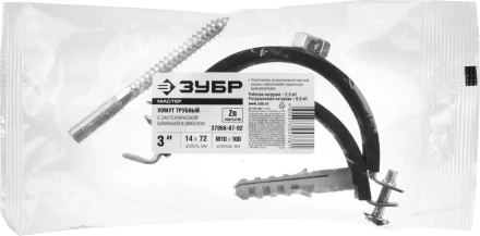 ЗУБР "МАСТЕР". Хомут трубный с гайкой, оцинкованный, в комплекте с сантехнической шпилькой и дюбелем, 3", 1шт 37866-87-92 купить в Надыме