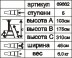 Стремянка стальная Энкор 5 ступеней 69662 купить в Надыме