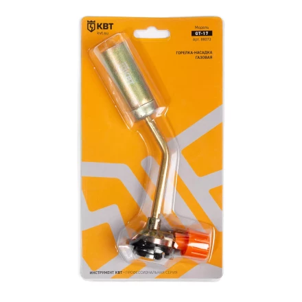 Горелка-насадка газовая КВТ GT-17 без пьезоподжига (88073) купить в Надыме