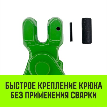 Крюк самозапирающийся с вилочным соединением HITCH 6-Т8 кл. 1.12 T (SZ071260) купить в Надыме