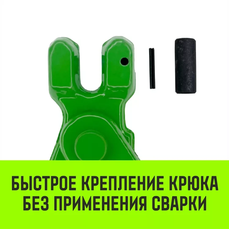 Крюк самозапирающийся с вилочным соединением HITCH 6-Т8 кл. 1.12 T (SZ071260) купить в Надыме