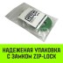 Крюк самозапирающийся с вилочным соединением HITCH 6-Т8 кл. 1.12 T (SZ071260) купить в Надыме